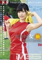部活中の女子の腋に発情してしまった俺