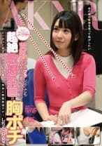 貧乳だからブラしなくても大丈夫だと思っていたら超絶敏感乳首が胸ポチしちゃった女子 あおいれな 裕木まゆ 小谷みのり