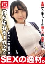 【白衣の天使】【お仕事サボり】お仕事の合間に「不倫相手の医院長にセックスしておいで♪」まさかの医院長命令！！おちんちんっという名のお注射を私に挿れてくださいw【巨乳おっぱい】【超ドM】大人の診察開始w自慢のおっぱいで挟んで擦るパイズリ必見！！おちんちん注射の激ピストンでおっぱい揺れすぎw激しすぎるピストンで無限ループする乳揺れSEXを見逃すな！