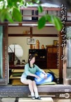 おかあさんマッサージ ノスタルジック・リラクゼーションサロン 西崎史乃 黒柳美沙子 冬木舞 青井まり