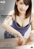 リンガム(睾丸)オーラルマッサージ 紗々原ゆり 早乙女らぶ 前田あこ 藤川菜緒 阿部栞菜