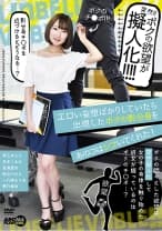 エロい妄想ばかりしていたら出現したボクの影分身をあのコはシゴいてくれた！ 早乙女らぶ 百合川さら 一乃瀬るりあ 夢乃美咲