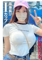 【Iカップは最上級のフレキシビリティ】Iカップ、ノーブラ散歩、アクアリウム、パイズリ、まど●ギコスでSEX。【ぱいぱいズリ子。】