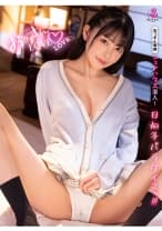 おっさんLOVE♪LOVE 森日向子