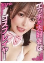 ここみさん