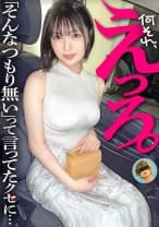 友達が大切にしてる彼女を、寝取り密会。お堅い銀行員なのに、内に秘めたとんでもない性欲は隠せません。泣くほどイキまくって、浮気セックスで中出しまで受け止めてくれる最高のNTRセフレなってしまいました、、、
