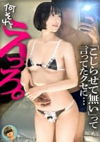 アプリで会った女の子、クリが敏感すぎて何回も仰け反りながら声出してる…メンヘラだから中出しも嬉しそうに受け止めてくれて、パイパンマ○コから溢れるくらい出しちゃった、、、