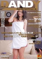 「昼間から風呂に入っている湯上がり美人妻がしかける 火照った体を見せつけながら密着してくる誘惑サインを見逃すな！ 中出しSP」