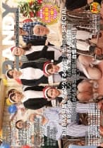 「『おばさんを興奮させてどうするの？』全員ヤりまくりSPECIAL 青年チ◯ポを押しつけられたおばさん看護師は嫌がりながらも本当は同僚に自慢したい！！」 VOL.1