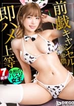 「令和のバズり女王」椿りかが身体を張って教える、最高に抜けるHowTo SEX！！「累計5000本はチ◯コ喰ってきた」「AVの9割は嘘」「残りの1割を今日見せてあげる」と語るSEXガチ勢が送る、男も女も随時イキまくるルール無用ファックの流儀とは！！？？