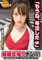 結婚式帰りの女子をナンパ！まなみ(24)OL 学生時代の友達の結婚式の帰りです。結婚はしたい。海の近くで。相手はいないけどww→タイプは一緒に飲めて夜抱いてくれれ優しい人→彼氏1年いない。SEXしてない。オナニーばっかww→ピンクローター登場「え？これ私の？」→当てたらイキまくる変態。パンツ脱いだらパイパン。チ○ポ挿れたら締まりがいいきつめのスケベおマ○コ。