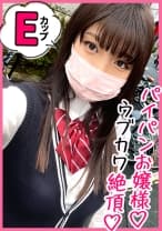 誰も手を出せない美少女とアプリの力で待ち合わせ！男子が羨むアイドルのイキ顔をお金パワーで拝みまくり！