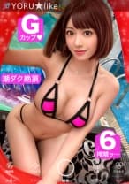 【水上フェラ&豪快潮吹き】NOZOMIちゃん★インスタグラマー美女とプール付きラブホへ直行！お酒を飲むとフェラしたくなる性癖発動でプールフェラ！鏡の前でスケベ姿を見ながら立ちバック高速ピストン！全身性感帯BODYで絶頂&潮吹きしまくりの激イキSEX！【YORU★like.12】