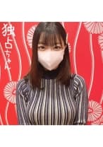 【いたぶり上手の巨乳痴女】 搾精特化のエロボディ！ 縦横無尽の腰振りセックス！【ことの(23)】