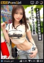 【彼女系ハメ撮り魔】Hカップ美女とイチャ甘デート→ホテルでハメ撮り♪本物の恋人とシている感がサイコー！ゴム中出しじゃ満足できずにオイルやら何やら塗りたくって続行！感度限界突破の彼女を壊れるまで抱きしめろ！！【PornGirl】【satomi】