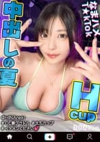 【デカ乳OLの杭打ちピストン】旅先紹介系インフルエンサーがイケメンチ●コをヤりたい放題！？目隠し壁ドンフェラで射精寸前wおもちゃ責めで潮吹きまくり！中出し後も水着+オイルのヌルテカ2回戦！！【なまハメT☆kTok】【ひな姉】