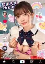 【バズりたいクビレ巨乳の極上美少女】アイドルの素質アリな激カワ女子大生登場！！脱いだらびっくりな圧倒的プロポーション！モジモジ困り顔もだんだんエロくなる表情もめちゃ抜ける！じっくり包み込むような濃厚フェラ&パイズリ！精一杯のご奉仕で偽PDに猛アピール！エロすぎるカラダを好き放題にハメ倒し中出し3連発！！【なまハメT☆kTok】【リン】