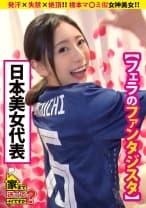家まで送ってイイですか？ case.109 これぞエロ顔！橋本マ〇ミ似！！美しき肉棒狩人は"ナマ派"⇒"下ネタのデパート"経験豊富なお姉さん⇒男のどんな願望も叶えたい女神肌⇒神の舌&口の中のサイクロン⇒『フェラで絶頂(イッ)て欲しい』⇒発汗×失禁×絶頂…快楽のその先…⇒ダメ男の元彼を今でも想う、そのワケ。