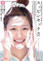 オマ●コ見られるより恥ずかしいスッピンセックス
