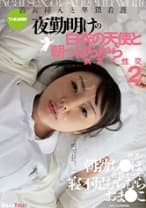 夜勤明けの白衣の天使と朝っぱらから病室で性交 2 着衣挿入看護 4時間 つぼみ 絵色千佳 初美ありす 滝川けいこ 碧しの