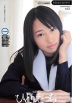 制服美少女の手淫 vol.3 一之瀬すず さとう愛理 高秀朱里 桜川かなこ