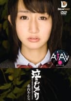【AIリマスター版】泣きじゃくり 泣き虫美少女・涙ぼろぼろイラマチオ 希内あんな