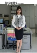 働く美女と性交 神波多一花