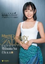 超高級メンズエステFALENO 只今裏OPキャンペーン実施中！ 白坂有以