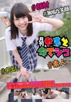 ハニカミ笑顔が可愛い美少女「ちはるん」「あんまりジロジロ見ないで下さい…恥ずかしいです( ω＼)」 桜井千春