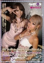 極上キャバドレスのギャルを嫌というほど触りまくり、テロテロの生地に勃起チ○ポを押し付けてザーメンで汚したい！ part．2 白咲碧 相葉レイカ 春乃なな 北川いつき