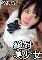 激カワ委員長のあ(19)学校さぼってセックスしにきましたwぴっちぴちマンで太チンポ咥え込んでガクガクのけぞり絶頂！ローター×鬼ピストンでクリ逝き！ナカ逝き！アヘ顔痙攣アクメ♪