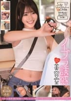 ノーブラ誘惑 美容室 巨乳美容師4名