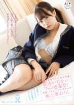 初めてが私でいいのかな・・・松本いちかのファン感謝祭！密着・いちゃいちゃ・甘えんぼ極上筆おろし～SNSで募集したガチ童貞さん3人、初体験が人生で最高のいちゃいちゃSEX！！～