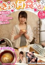 きょう何食べる？ ごろごろ具材の豚汁 富塚みずき