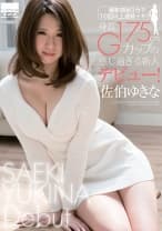 撮影開始3分で10回以上連続イキ！！！！！身長175cm・Gカップの感じ過ぎる新人デビュー！