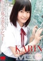 ウブなのにパイパンでスパンキング好き AV女優になりたくて神戸から応募してきたタメ語のお嬢様が処女喪失デビュー 舞園かりん