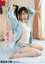 気まぐれで僕の童貞を奪った1コ下の幼なじみ、実は僕にぞっこんLOVEだったみたいでイチャラブSEXしまくった日々