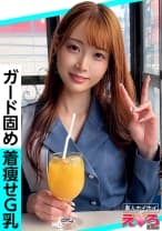 ゆあちゃん(26) 素人ホイホイ・えろきゅん・素人・美少女・清楚・巨乳・パイパン・コスプレ・ハメ撮り・ドキュメンタリー