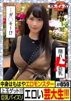 みその