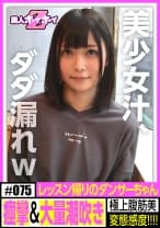 りんちゃん