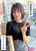 元気っ娘痙攣イキ＠あと(20)素人ホイホイZ・素人・ドキュメンタリー・ハメ撮り・美少女・美乳・スレンダー・くびれ・潮吹き・顔射