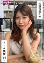 はるる(23)素人ホイホイZ・素人・ドキュメンタリー・ハメ撮り・お姉さん・美乳・M女・イラマチオ・潮吹き・顔射
