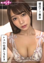 蒼美(23)素人ホイホイZ・素人・ドキュメンタリー・ハメ撮り・美少女・お姉さん・高身長・巨乳・くびれ・顔射