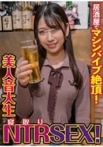 さくら(21)