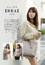 ちょっぴり【BBA】四十路・五十路 痴態を晒した熟女たち 上原千尋 矢代美智代 矢部菜々子
