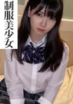 地味な制服18歳のP活処女！！初本番で2連続中出し流出映像
