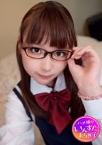 メガネ腐女子と生ハメ！スレンダー長身美少女がネトラレ淫語パパ活で連続絶頂！アニメ声で中出し希望するので、たっぷり無責任精子で着床させちゃいました！