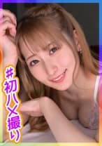 親友の彼女をホテルに連れ込み人生初ハメ撮り！！ 潤