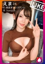 【生ハメ上等ゼクハラ御免】元彼のゼクハラがウザくて最近別れた漫画家アシスタント(在宅ワーク中)とマッチング！！5歳からオナニーを始めたエロのサラブレッドはフェラチオも一級品！！ハメたらハメたで膣中でイキまくり潮を吹きまくる超敏感マ◯コ！！美乳・美尻・美脚と死角無しの絶品BODYを貪り尽くすっ！！！【t●nderist！！】
