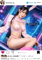 【中出し二連発！】【爆潮絶頂】エロい写真をイ●スタにUPしまくる、話題のインフルエンサーanoanoちゃんが降臨！写真よりも何倍も可愛く、そしてどエロい…！揉み心地最高なおっぱいとプリンとしたデカケツ！！そしてHの時はドMに大豹変！「ぼくおま●こおかしくなっちゃったッ！精液でいっぱいにしてぇ」ドスべおねだりしながら、何度も何度も潮吹いてイキまくり！！！！